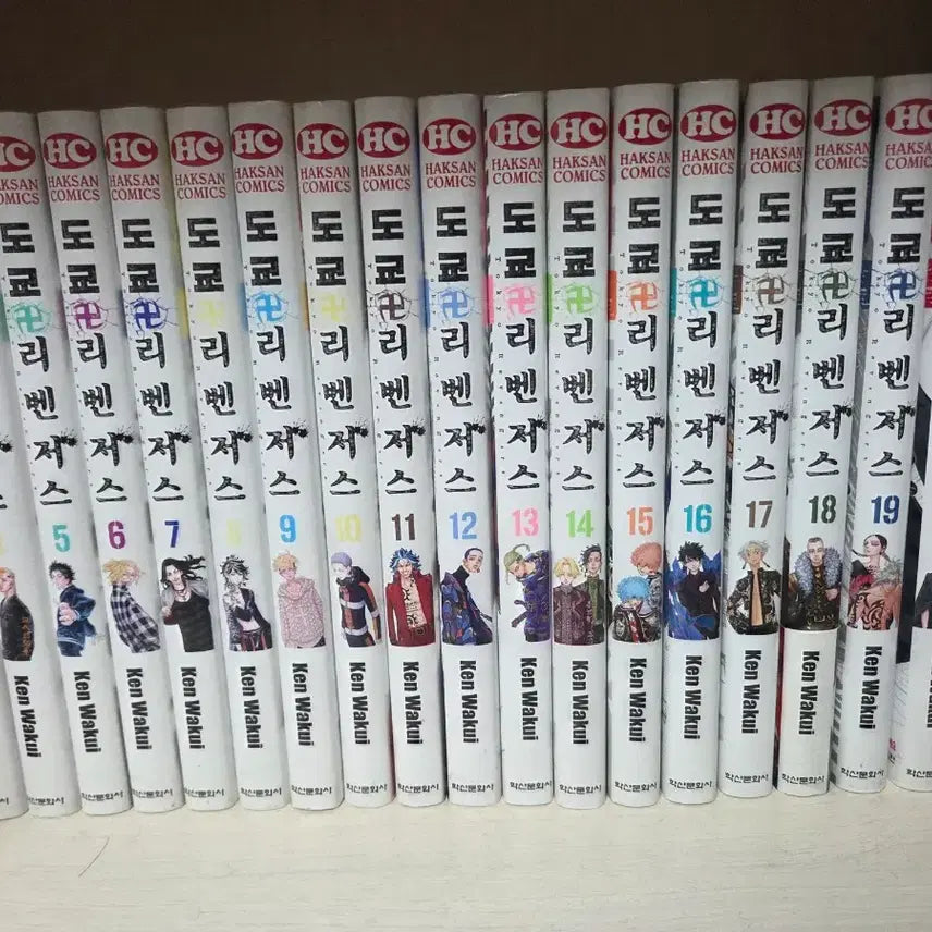 [BUNJANG] Tokyo Revengers Manga Volume 1-22 / 도쿄리벤저스 만화책