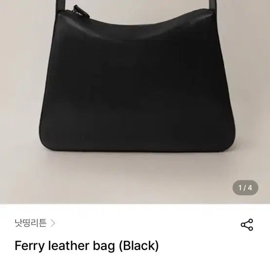 [BUNJANG] Nothing Written Perry Leather Bag / 낫띵리튼 페리 레더백