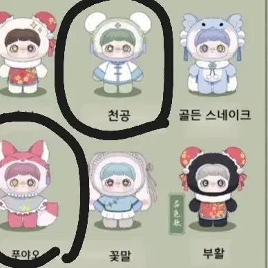 [BUNJANG] MeiMei Spring Series Doll Bundle Set / 메이메이 봄의 시 스프링 시리즈 인형