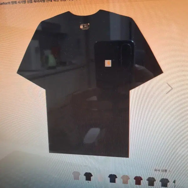 [BUNJANG] Carhartt Black Pocket T-Shirt - L / 칼하트 포켓 반팔티 블랙 L 새것