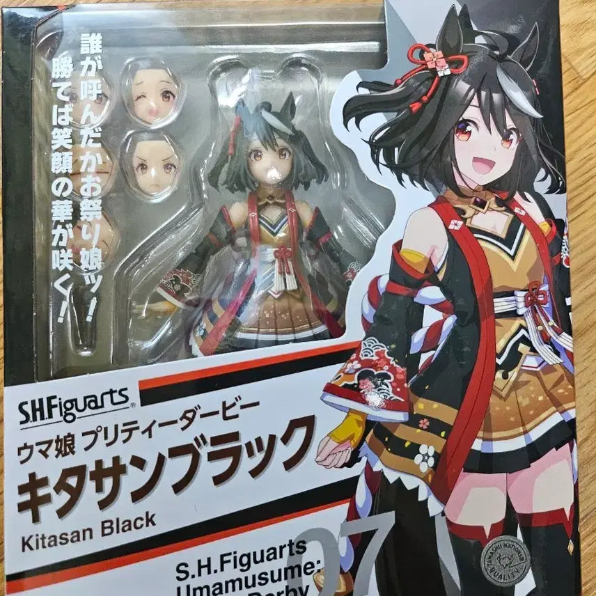 [BUNJANG] Bandai SHFiguarts Uma Musume Katsuragi Black Figure / 반다이 SHFiguarts 우마무스메 키타산 블랙 피규어