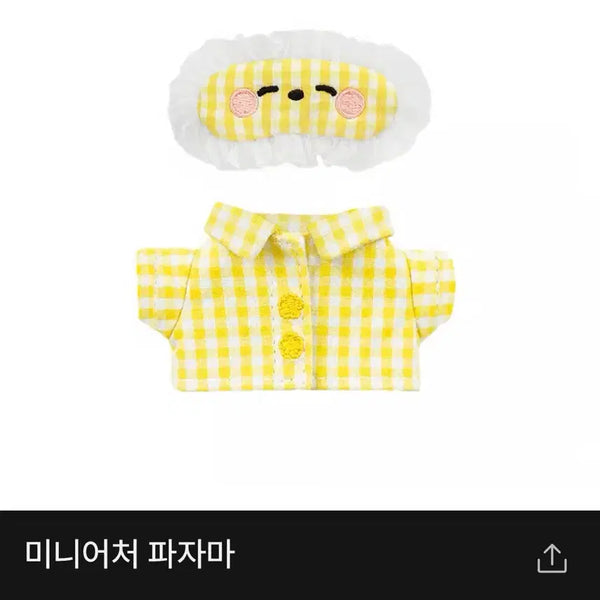 [BUNJANG] Taeyang Goods Miniature Pajama Set Yellow Check / 태양굿즈 미니어처 파자마 세트 옐로우 체크
