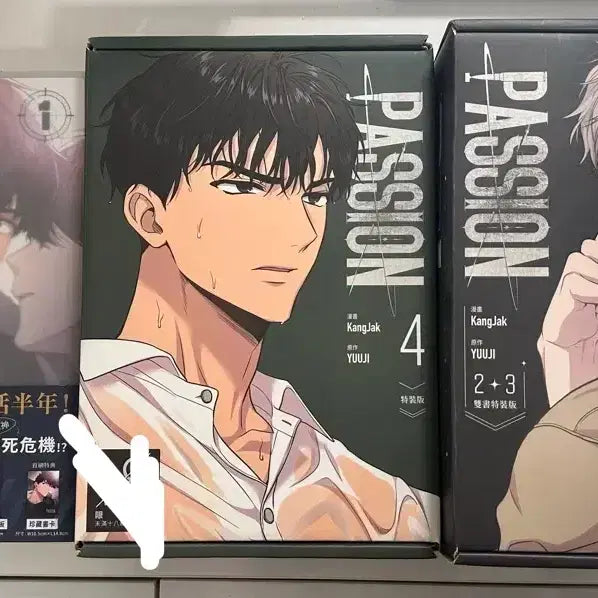 [BUNJANG] Yuji Fashion Taiwan Special Edition Vol. 1-4 Bundle Set / 풀구성) 유우지 패션 대만 특장판 1~4권 일괄