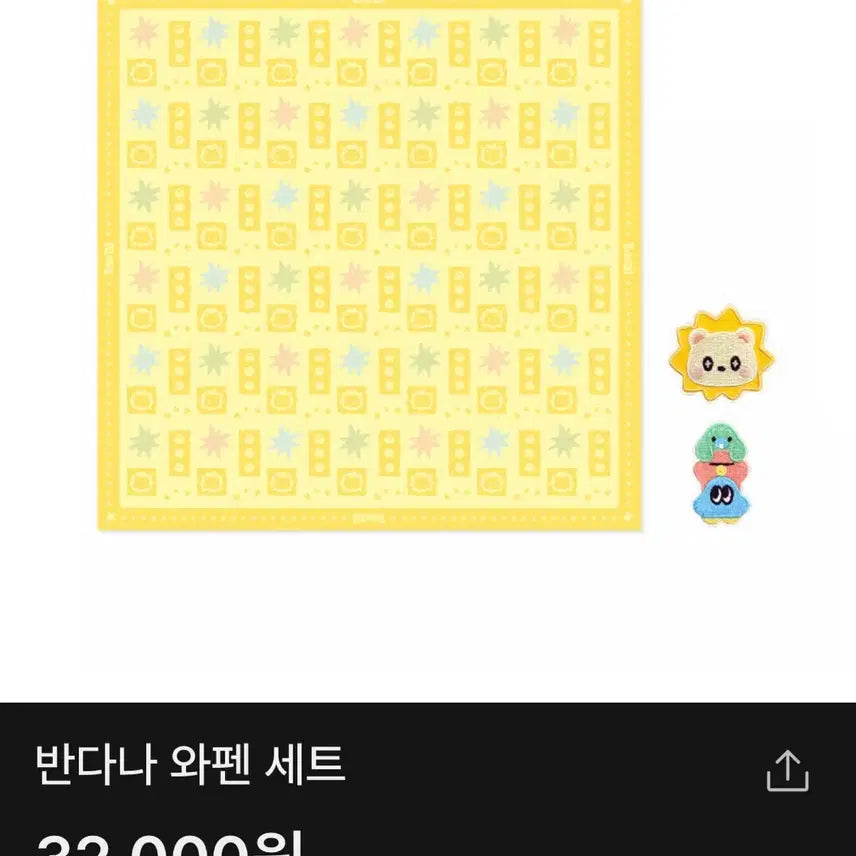 [BUNJANG] Taeyang Goods Bandana and Wappen Set / 태양 굿즈 반다나 와펜 세트