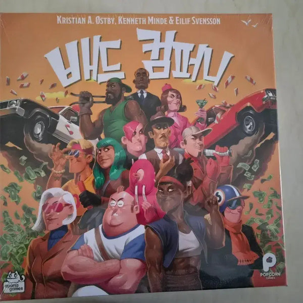 [BUNJANG] Bad Company Board Game / 배드 컴퍼니 보드게임