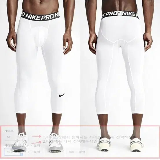 [BUNJANG] Nike Pro Compression Men's 7" Tights / NIKE PRO 컴프레센 남자 7보 타이즈