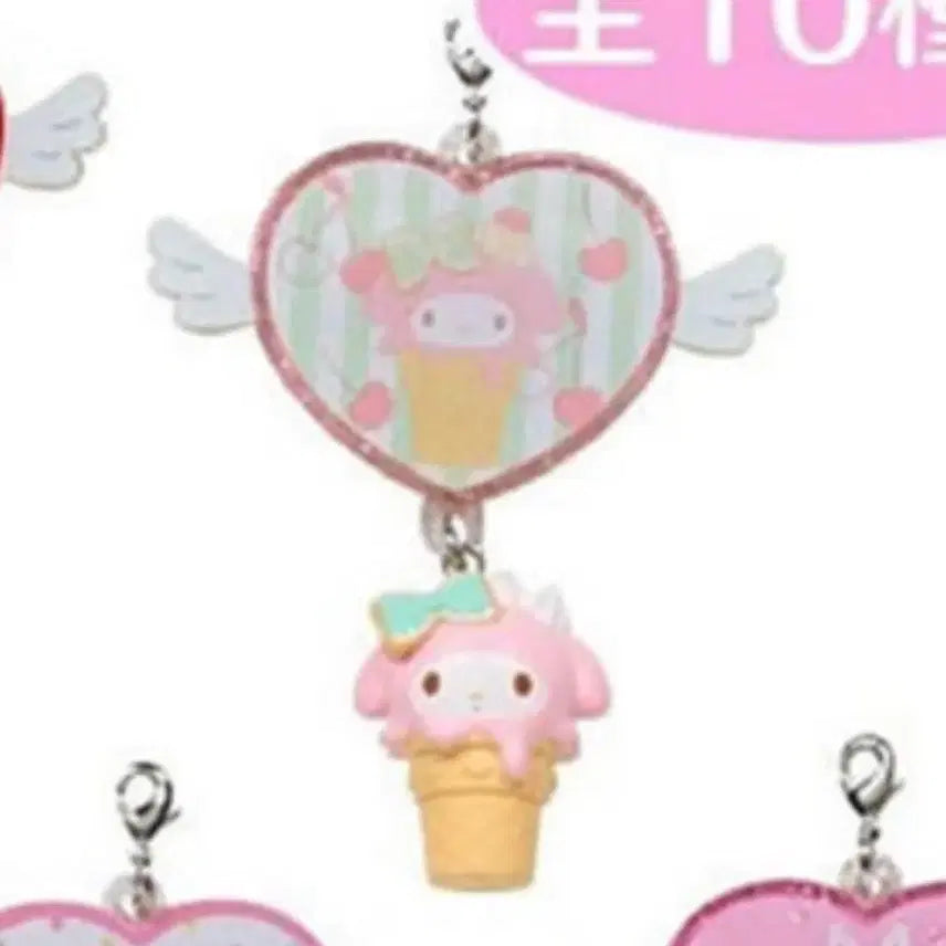 [BUNJANG] Sanrio My Melody 50th Anniversary Secret Charm Ice Cream Keychain (Sealed) / (정품) 마이멜로디 50주년 시크릿 참 아이스크림 미개봉