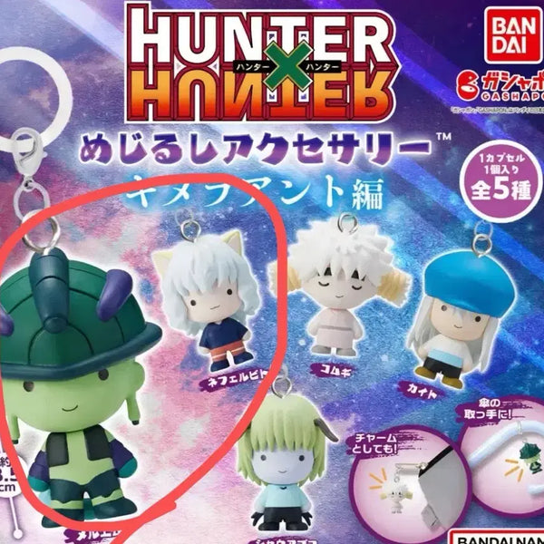 [BUNJANG] Hunter x Hunter Chimera Ant Meruem & Neferpitou Bundle / 헌터헌터 키메라엔트 미개봉 메지루시 메르엠 네페르피트 일괄 판매