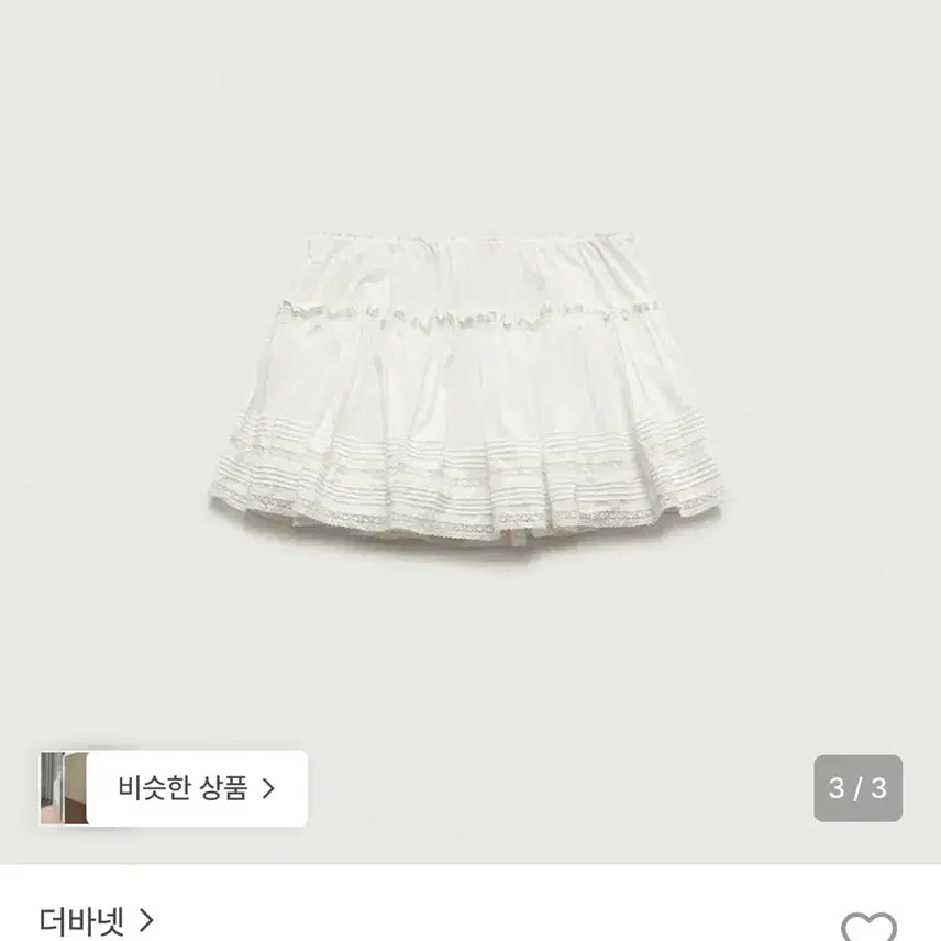 [BUNJANG] The Barnet Simone Lace Balloon Skirt (White) / 더바넷 시몬 레이스 벌룬 스커트(화이트)