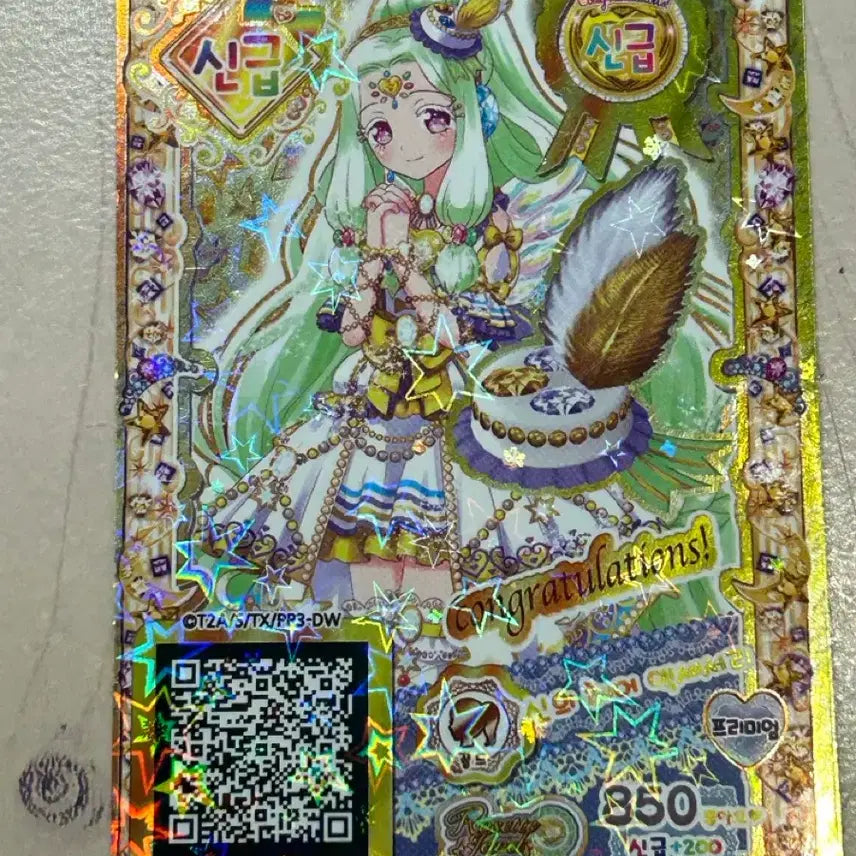 [BUNJANG] Pripara Juri God Hair Accessory Card / 번장최저가) 프리파라 쥬리 신급 신의 헤어 액세서리 카드