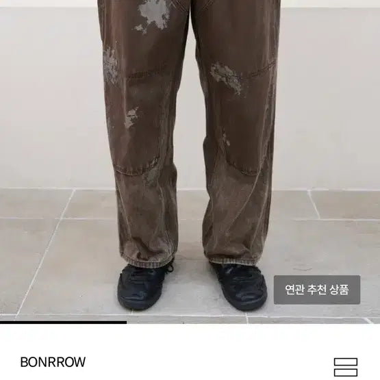 [BUNJANG] Born로우 Dirty Fade Double Knee Brown Pants (Size 3) / 본로우 더티페이드 더블 니 브라운 3size
