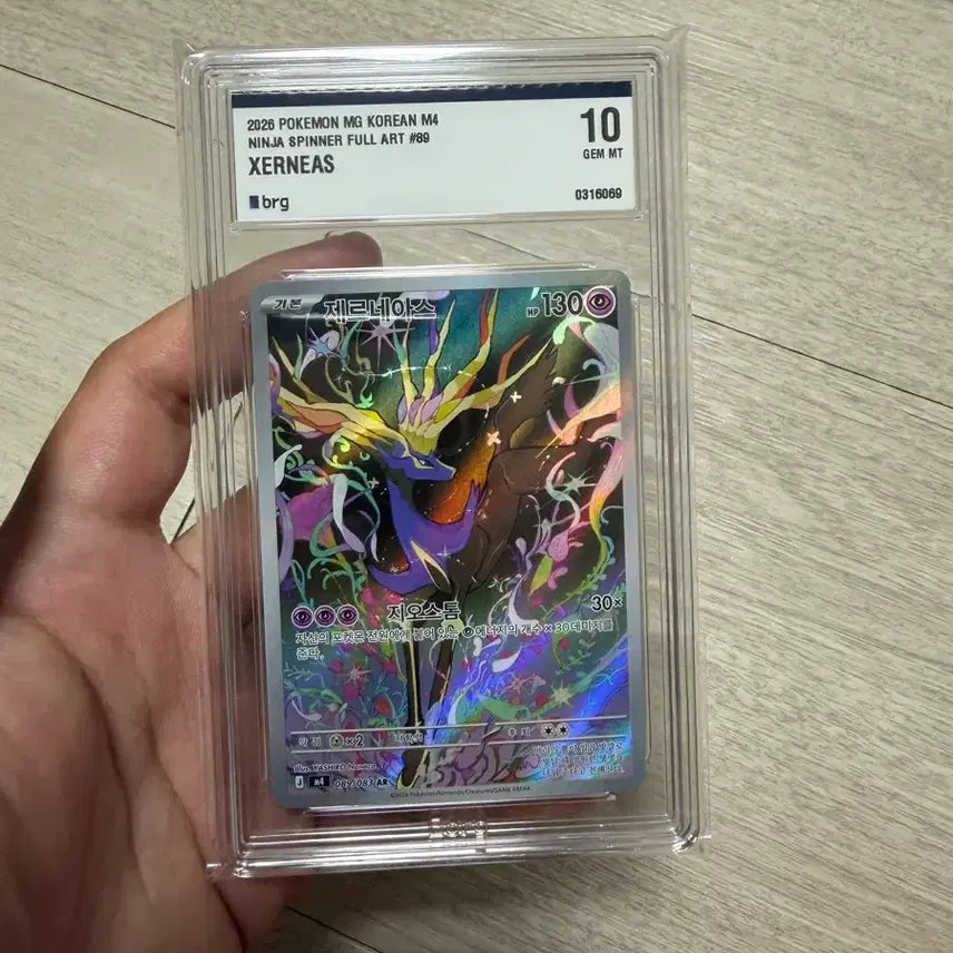 [BUNJANG] Pokemon Card Xerneas AR BRG10 / 포켓몬 카드 제르네아스 ar brg10