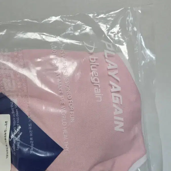 [BUNJANG] Blue Grain Zalmanbra Sports Bra (New) / (새상품)블루그레인 잘만브라 스포츠브라