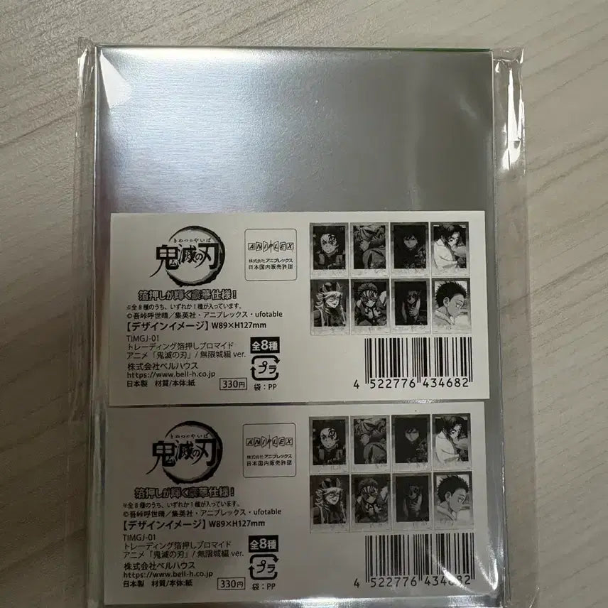 [BUNJANG] Demon Slayer: Mugen Train Illustration Photocard Set / 귀멸의칼날 무한성 일러스트 포토카드 세트