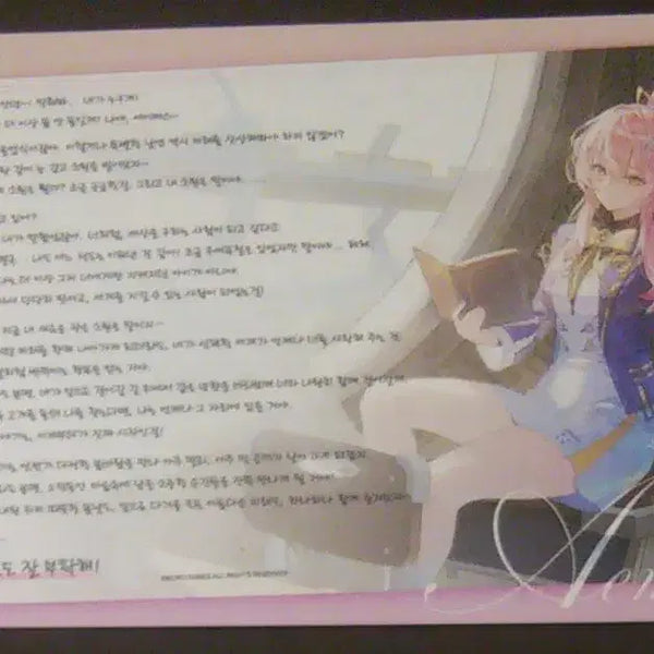 [BUNJANG] Valkyrie Large Storage Box and Calligraphy Envelope Set / 명조 봉투 편지, 대형 굿즈 발키리 수납함