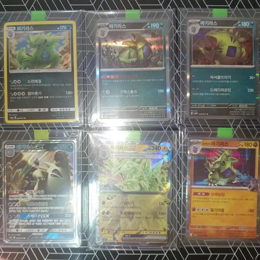 [BUNJANG] Magikarp 7 Type Bundle Set / 한판 마기라스 7종 일괄판매(중복x)