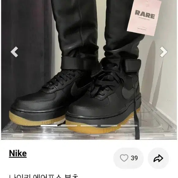 [BUNJANG] Nike Air Force 1 Upscaled Warrior Boots / <미사용> 나이키 에어포스1 (업스텝 워리어 포 블랙 230mm)/부츠