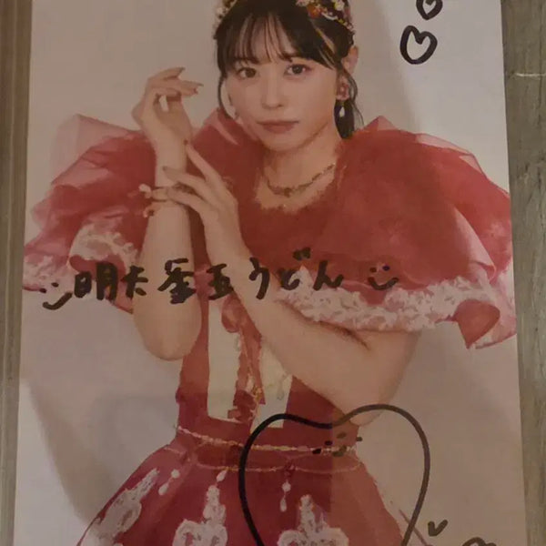 [BUNJANG] Q-Store Aica Signed Real Photo / 큐스토 아이카 싸인 생사 판매합니다 (시로가네 타마 우동)