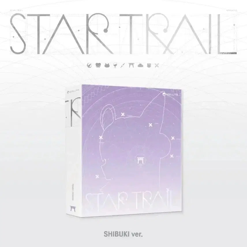 [BUNJANG] Stellive Startrail Album Bookie Version / 스텔라이브 스타트레일앨범 부키버전