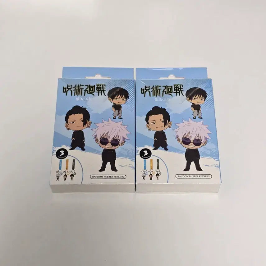 [BUNJANG] Jujutsu Kaisen Rebuild/Remnant Arc Keychain Bundle Set / [수수료 포함] (일괄) 주술회전 회옥옥절 키링 판매해요!