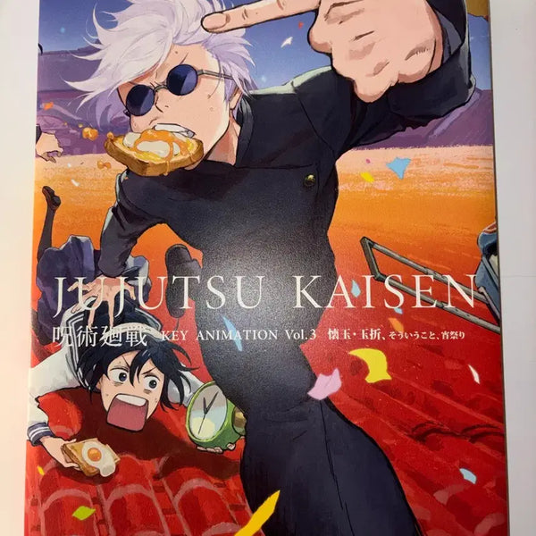 [BUNJANG] Jujutsu Kaisen Season 2 Goukashichihou Original Artbook / 주술회전 2기 회옥 옥절 원화집 택포 6.5