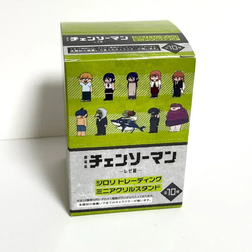 [BUNJANG] Chainsaw Man Jirori Acrylic Stand Set (10 Types) / 체인소맨 지로리 아크릴 스탠드 10종 일괄