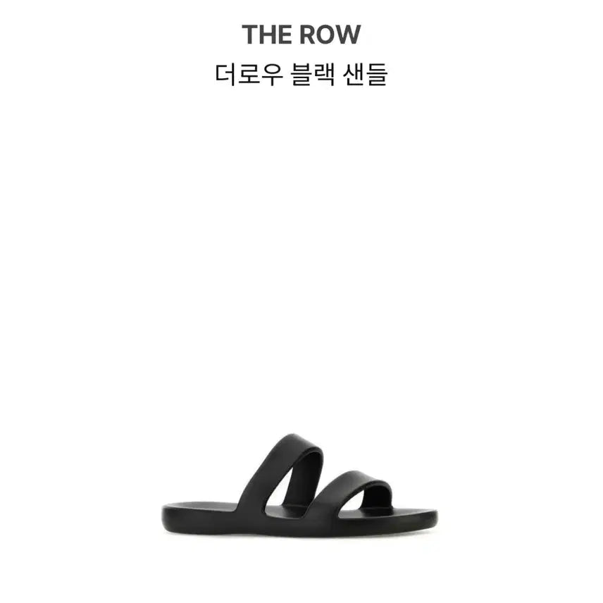 [BUNJANG] The Row Black Sandals F1609RC3 BLK EU38 / 더로우 블랙 샌들 F1609RC3 BLK eu38