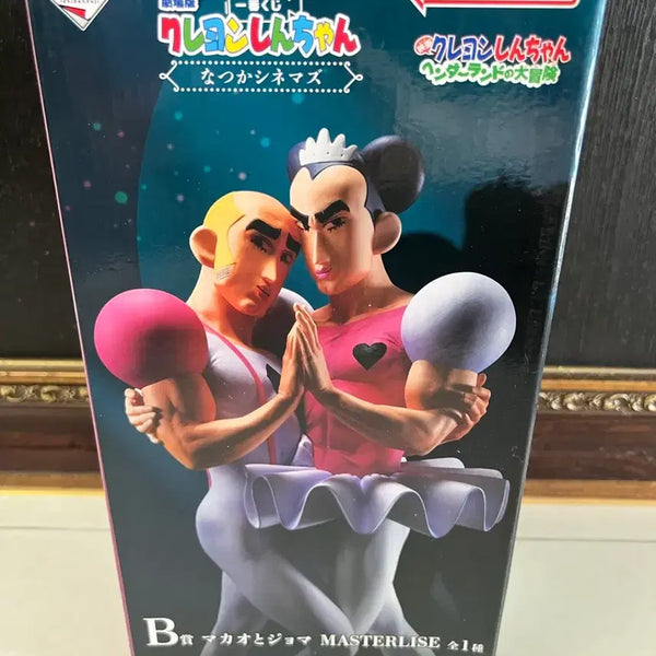 [BUNJANG] Crayon Shin-chan Witch Version Prize B / 택포29) 짱구 제일복권 중성마녀 B상