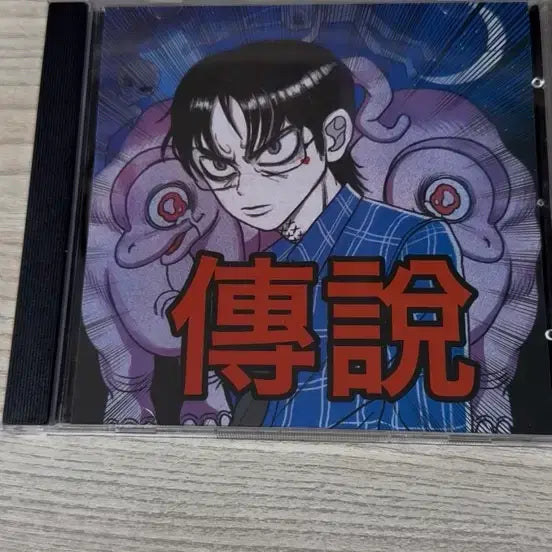 [BUNJANG] Choi Sung 'Legend' CD / 최성 전설 cd 팝니다 급처