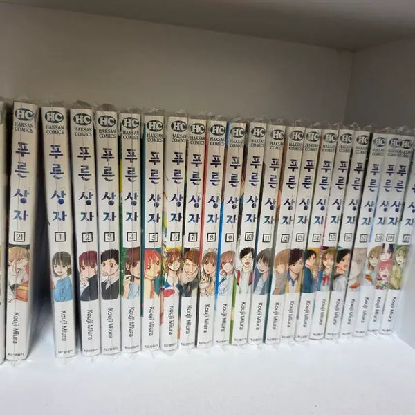 [BUNJANG] Blue Box Complete Manga Set (Volumes 1-22) / 푸른상자 만화책(1권~22권) 팝니다 개별X