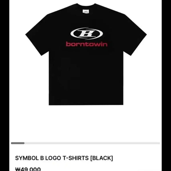 [BUNJANG] Born to Win Symbol B Logo Short Sleeve T-Shirt Black Size 2 / 본투윈 반팔