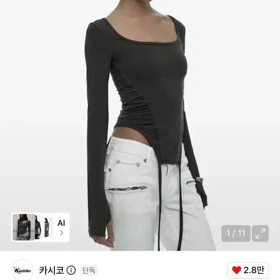 [BUNJANG] Kasico Long Sleeve T-Shirt / 카시코 긴소매 티셔츠