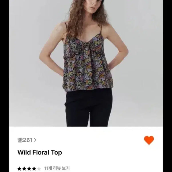 [BUNJANG] LO61 Sleeveless Wild Floral Top / 엘오61 슬리브리스