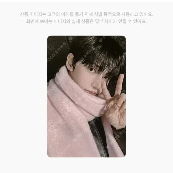 [BUNJANG] ATEEZ Wooyoung Gayo Daejejeon Photocard / 에이티즈 ATEEZ 우영 가요대제전 포카 pc