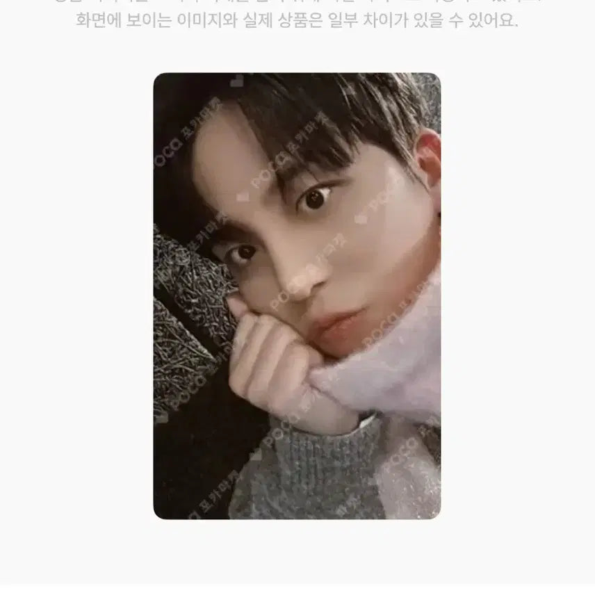 [BUNJANG] ATEEZ Jongho Gayo Daejejeon Photocard / 에이티즈 ATEEZ 종호 가요대제전 포카 pc