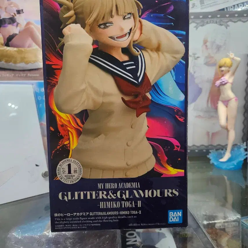 [BUNJANG] My Hero Academia Himiko Toga Glitter & Glamours Version 2 Figure / 히로아카 토가히미코  글리터 & 글래머러스 버전2