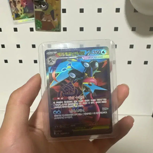 [BUNJANG] Pokemon Card Mega Blastoise SR / 포켓몬카드 메가개굴닌자 SR