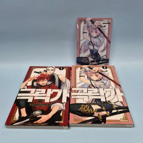 [BUNJANG] Geukrakga Vol. 1-2 (Includes Vol. 2 First Edition Special Bonus) / 극락가 1-2 (2권 초판 특전 포함)