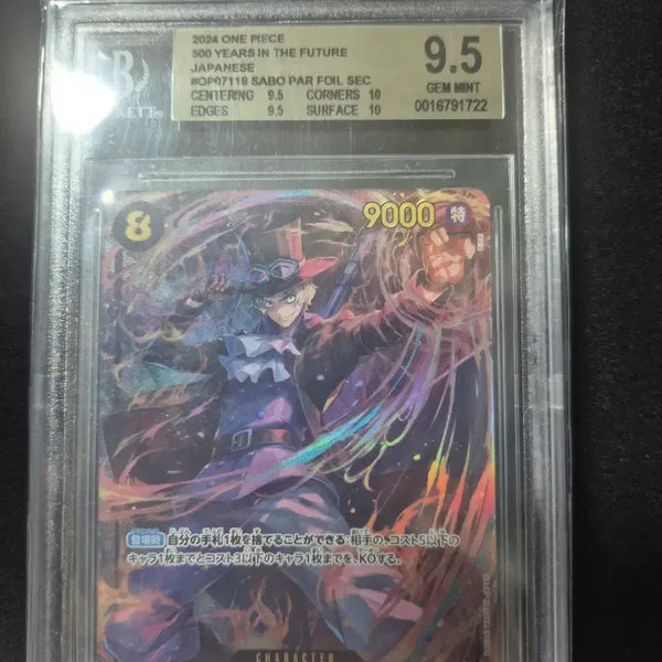 [BUNJANG] Sabo BGS 9.5 'Secret Rare' Graded Card / 사보 bgs9.5 시크페에