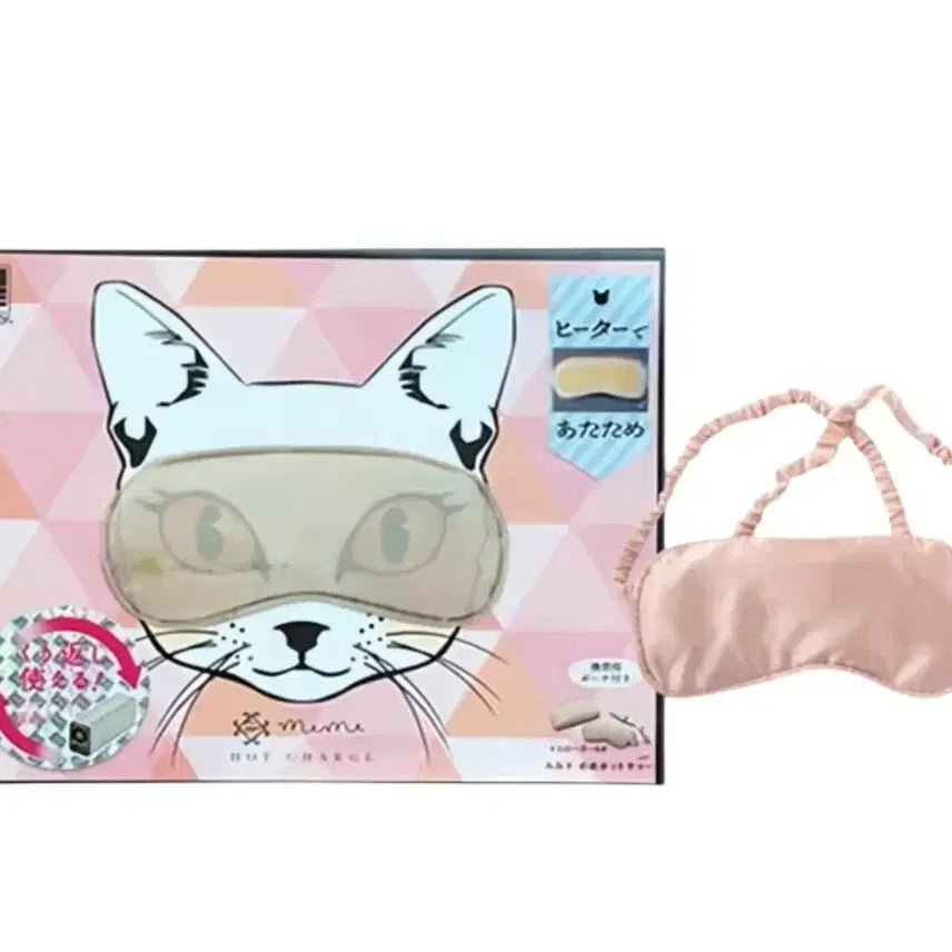 [BUNJANG] USB Cat Heated Sleep Mask / (새제품)usb 고양이온열수면안대 팔아요