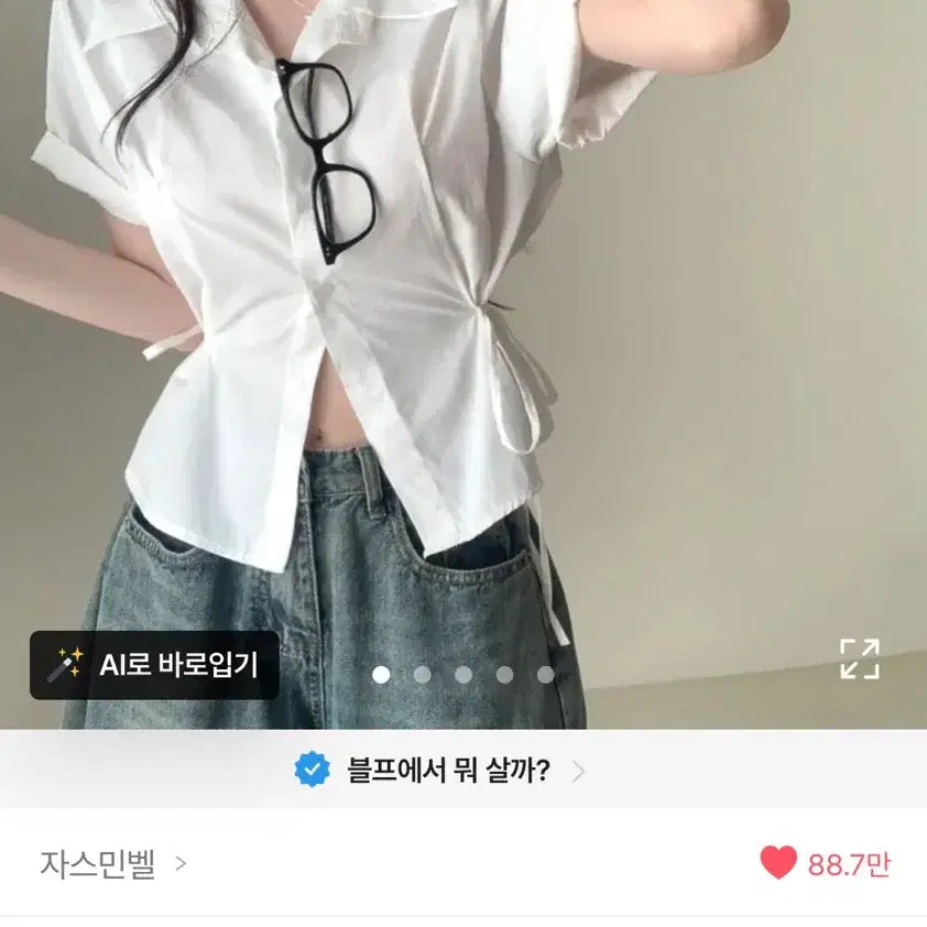 [BUNJANG] Onewear Ribbon Tie Short Sleeve Collar Blouse Shirt - Ivory / 온유 리본 타이 투웨이 반팔 카라 남방 셔츠 블라우스 아이보리