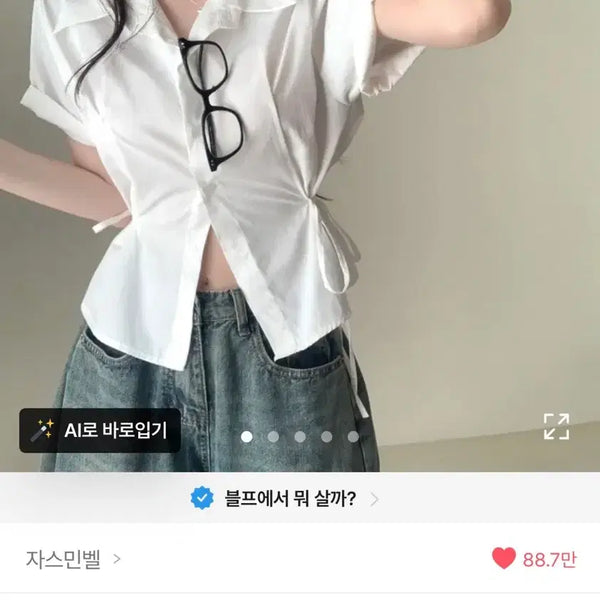 [BUNJANG] Onewear Ribbon Tie Short Sleeve Collar Blouse Shirt - Ivory / 온유 리본 타이 투웨이 반팔 카라 남방 셔츠 블라우스 아이보리