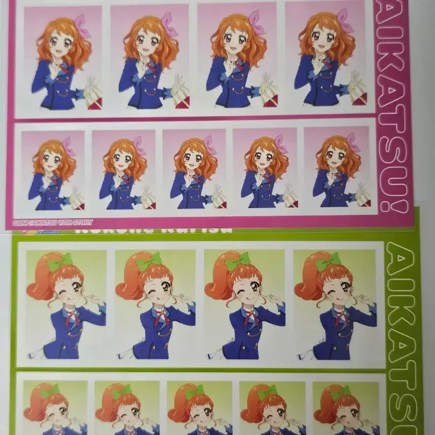 [BUNJANG] Aika & Kokone Passport Photos Bundle Set / 아이카츠 아카리 코코네 증명사진 일괄
