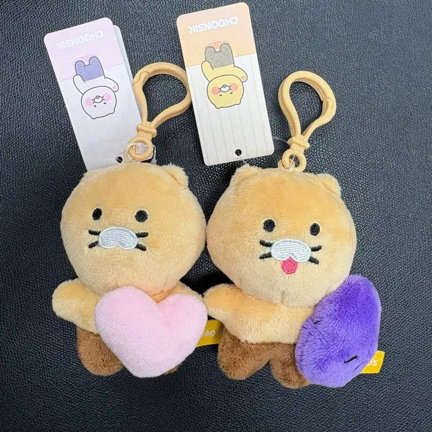 [BUNJANG] Kakao Friends Choonsik Heart Kuma 8cm Keychain Set / (새상품 세트 8cm) 카카오프랜즈 춘식이 하뚜 쿠마 키링 세트