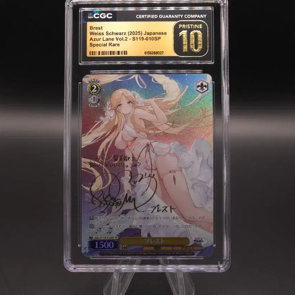 [BUNJANG] Weiss Schwarz Burst Pristine 10 / 바이스 슈발츠 브레스트 CGC 프리스틴10