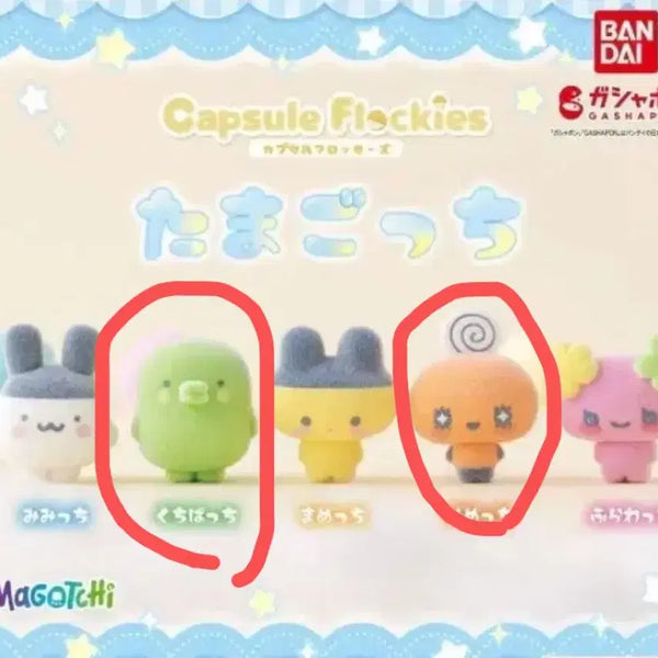 [BUNJANG] Tamagotchi Capsule Flappy Figure Set / 타마고치 캡슐 플라키 피규어 세트