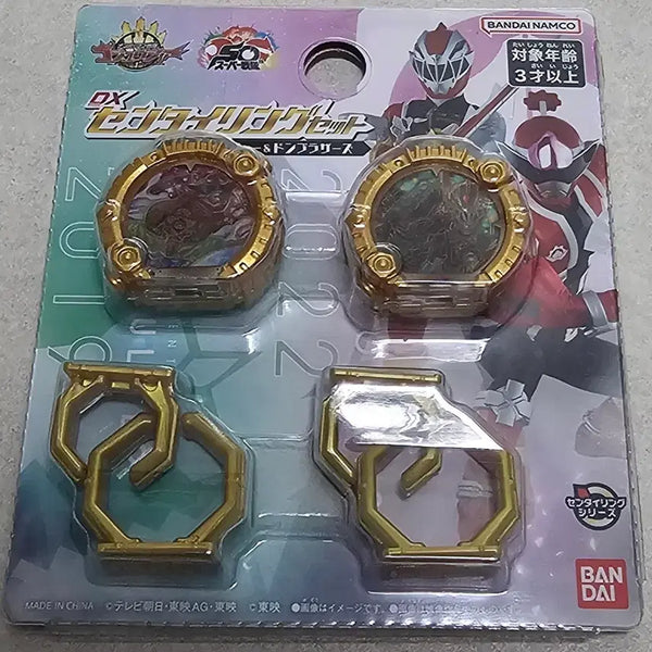 [BUNJANG] DX Ryusoulger & Donbrothers Sentai Ring / 넘버원전대 고쥬저 DX 류소우저&돈브라더즈 센타이링