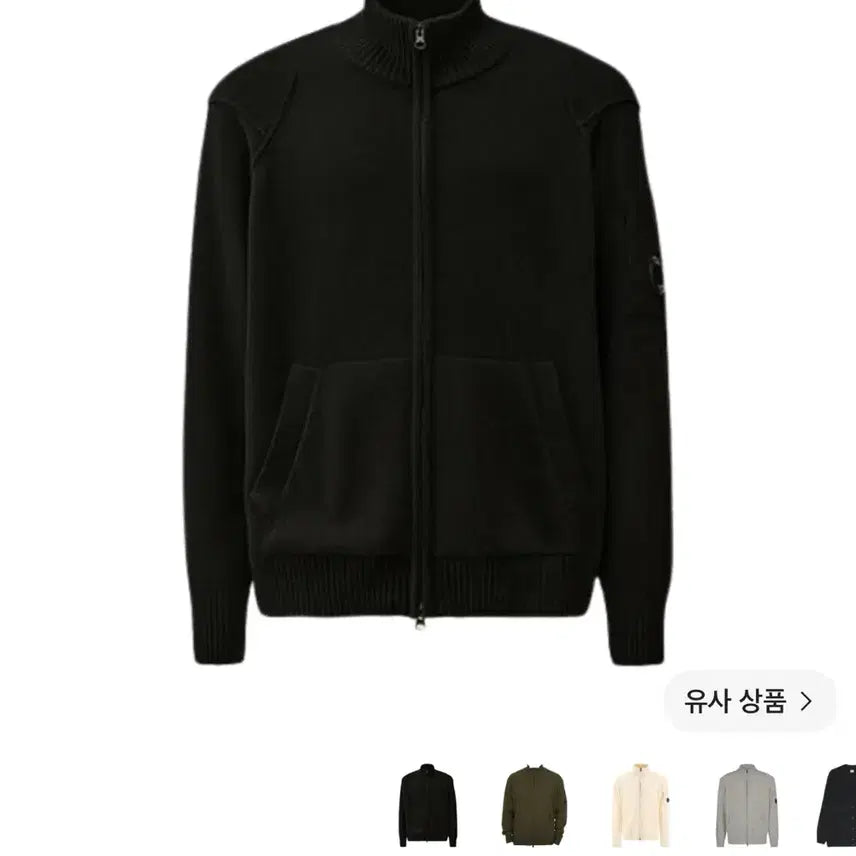 [BUNJANG] C.P. Company 24FW Lambswool GRS Zipper Cardigan Black / C.P. 컴퍼니 램스울 GRS 지퍼 가디건 블랙 - 24FW
