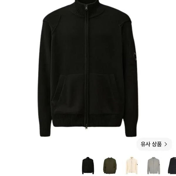 [BUNJANG] C.P. Company 24FW Lambswool GRS Zipper Cardigan Black / C.P. 컴퍼니 램스울 GRS 지퍼 가디건 블랙 - 24FW
