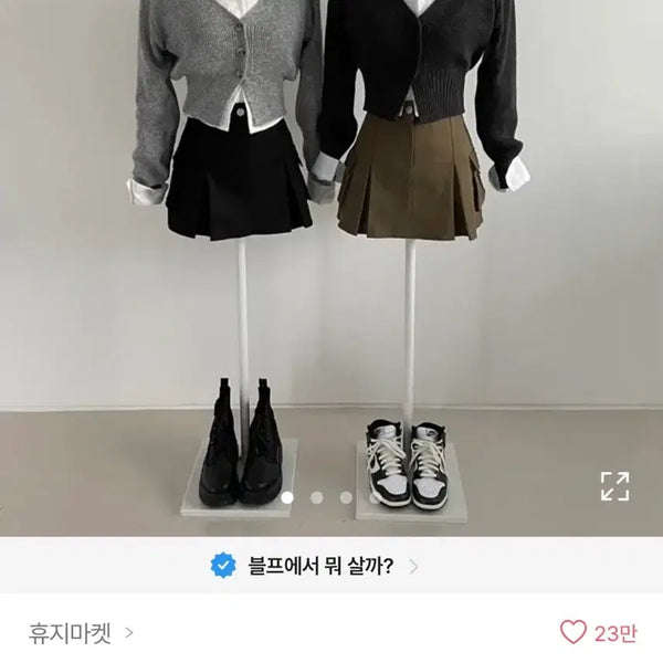 [BUNJANG] Hazel Crop Wool Cardigan Charcoal / 헤이즐 크롭 울 가디건 차콜 FREE